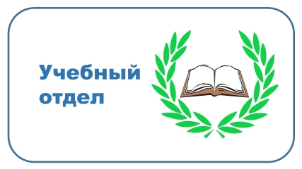 УО